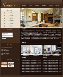 家具生产企业网站